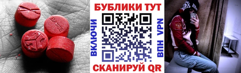 Ecstasy Дубай  Купить где  Шарья 