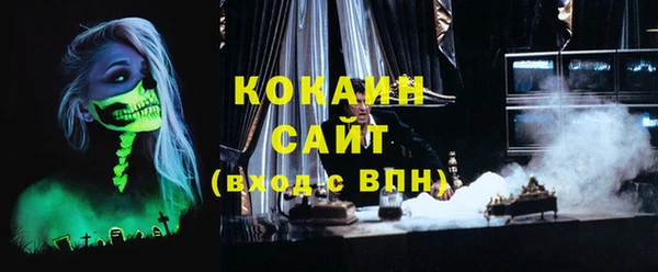 наркотики Рославль