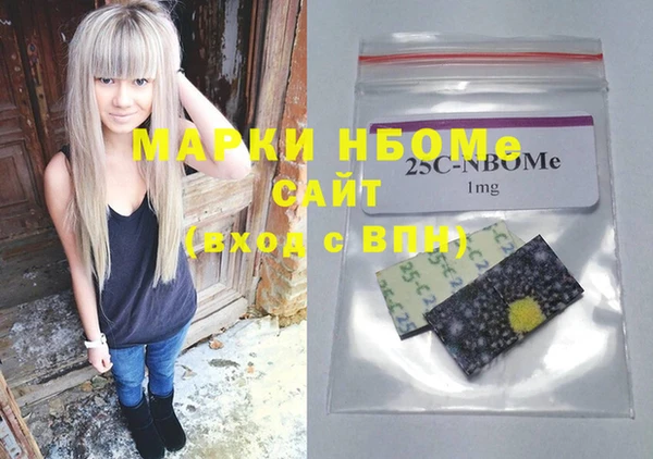 мяу мяу кристалл Россошь