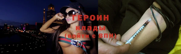 кокаин премиум Ростов