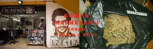 мяу мяу кристалл Россошь