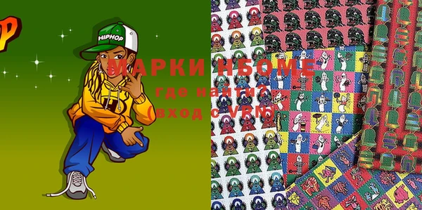 мяу мяу кристалл Россошь