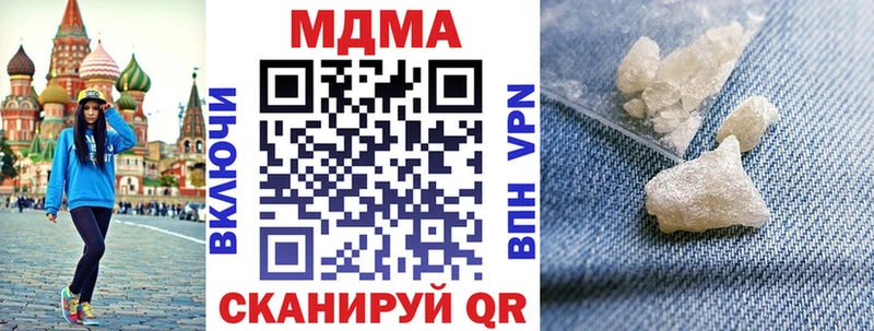 Купить Шарья МДМА кристаллы