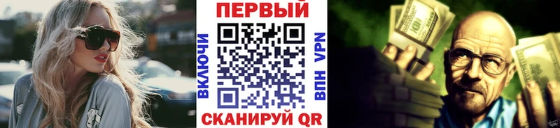 Купить где  Шарья  Первитин витя 